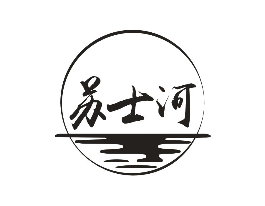苏士河,第32类商标转让