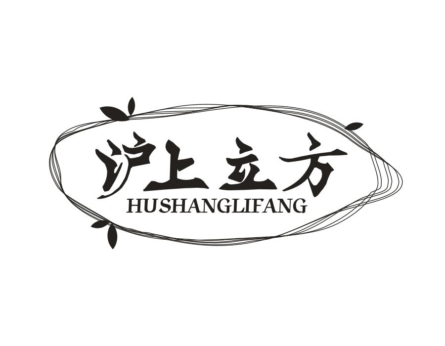 沪上立方,第43类商标转让