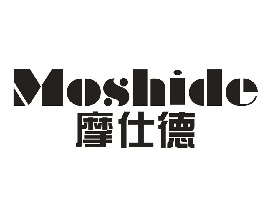 摩仕德,第25类商标转让