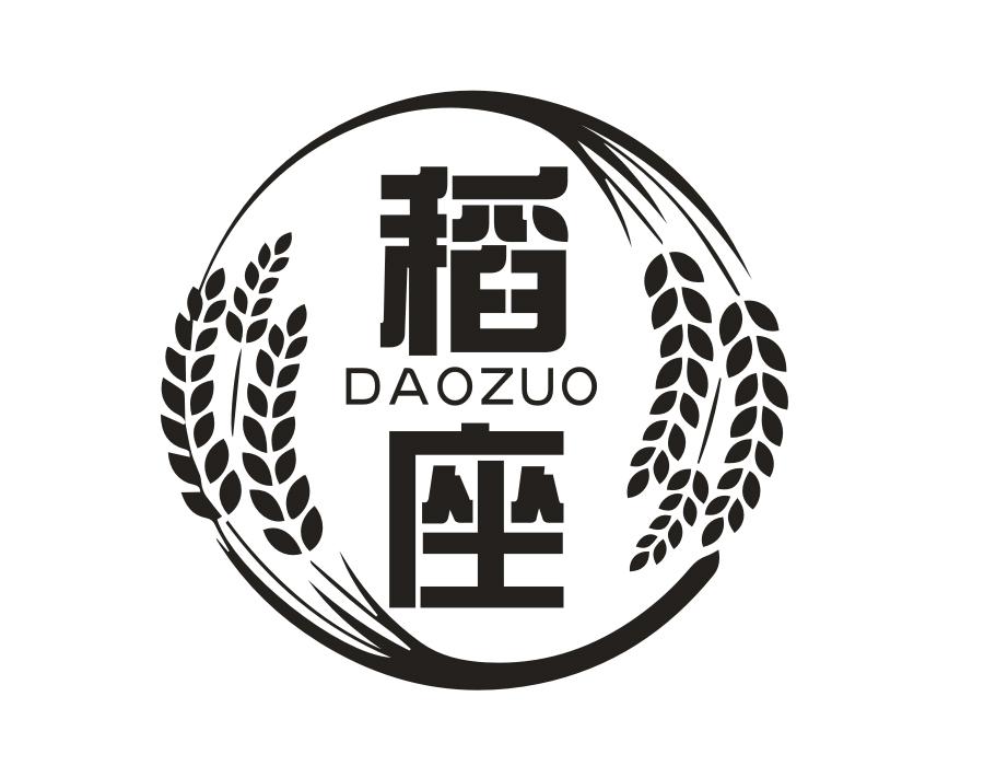 稻座商标图样