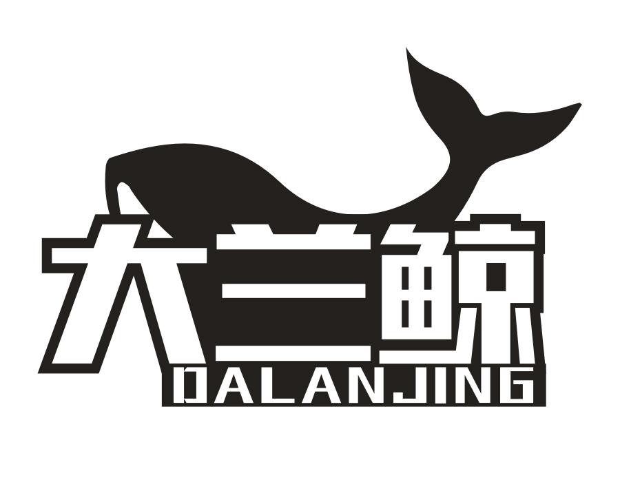大兰鲸