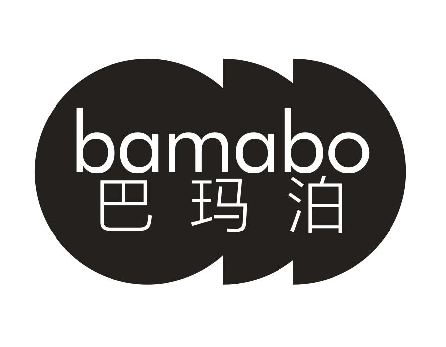 巴玛泊,第32类商标转让