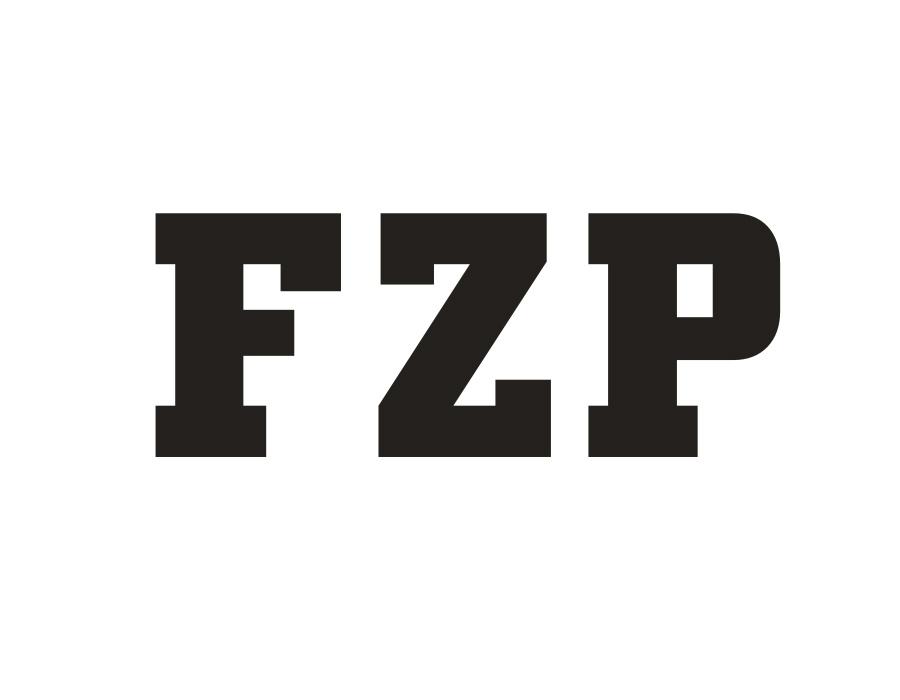 FZP，第11类商标转让