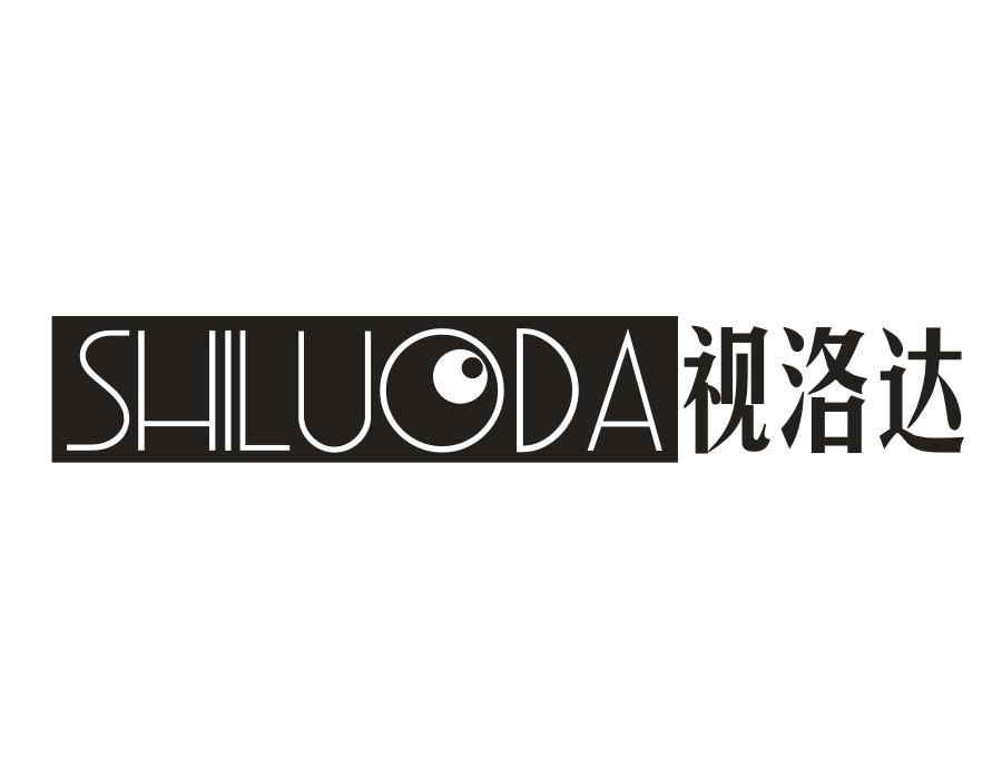 视洛达,第11类商标转让