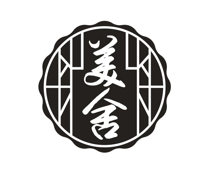 美舍,第30类商标转让