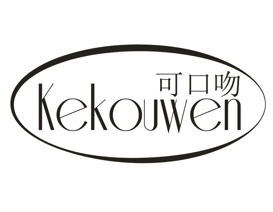 可口吻,第30类商标转让