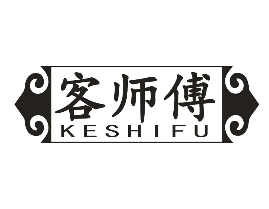 客师傅,第30类商标转让