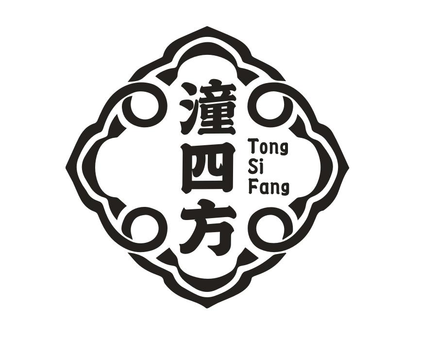 潼四方，第43类商标转让