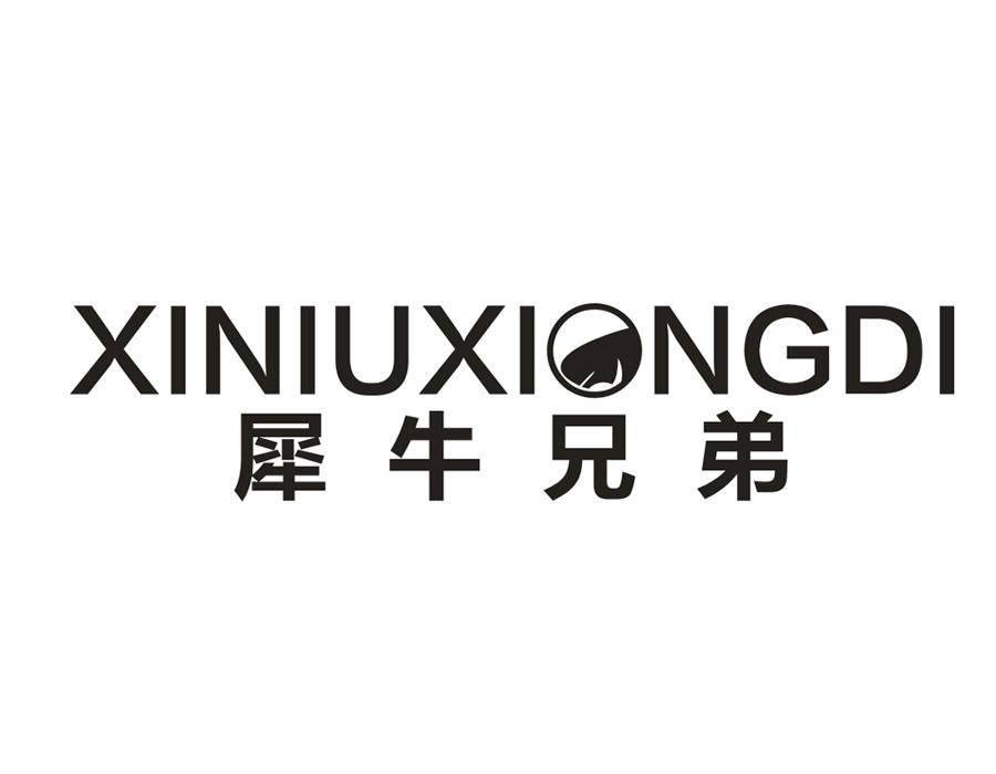 犀牛兄弟,第25类商标转让