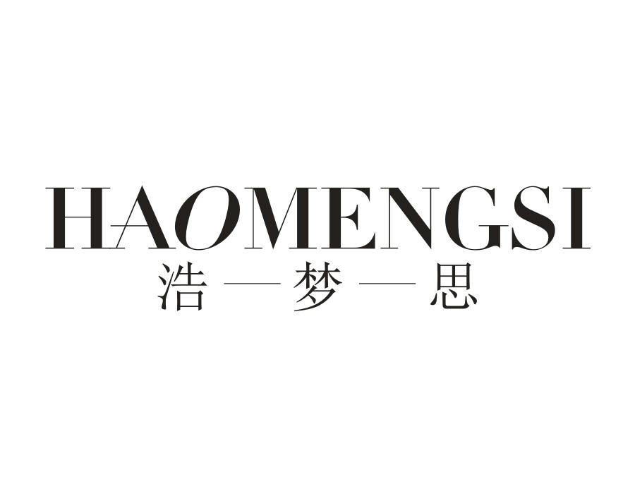 浩梦思,第20类商标转让