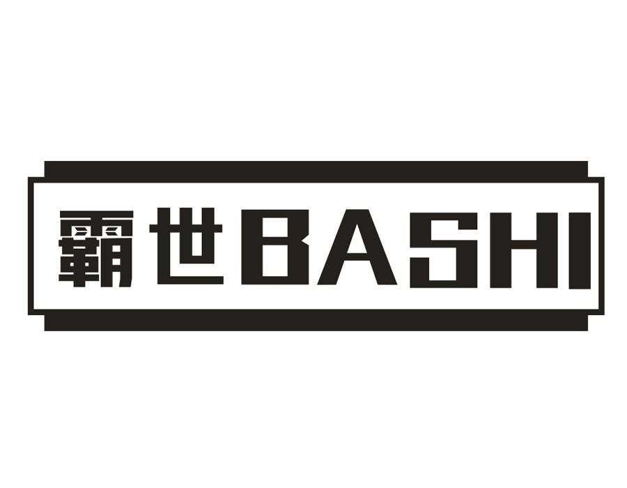 霸世,第4类商标转让