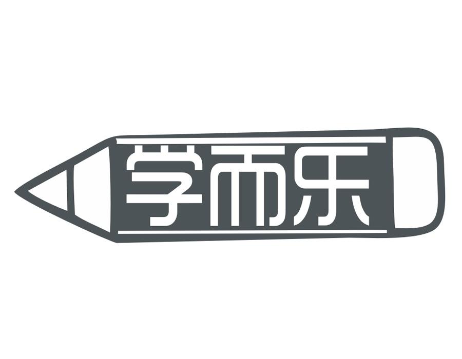 学而乐,第2类商标转让