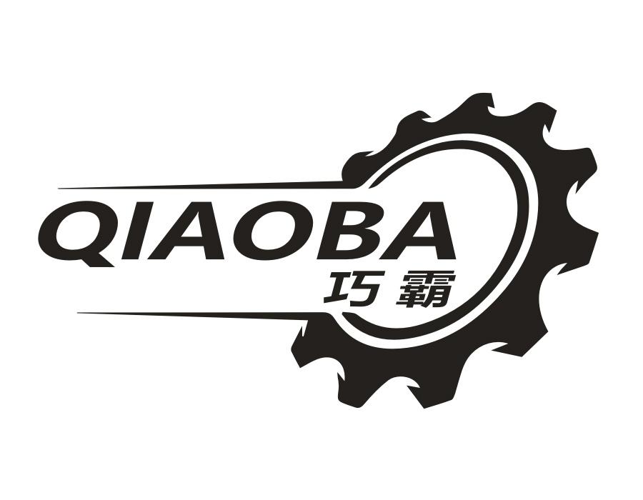 巧霸,第4类商标转让