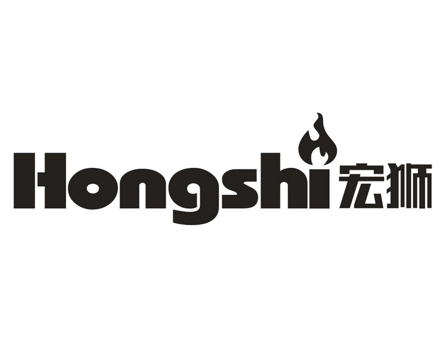 宏狮,第4类商标转让