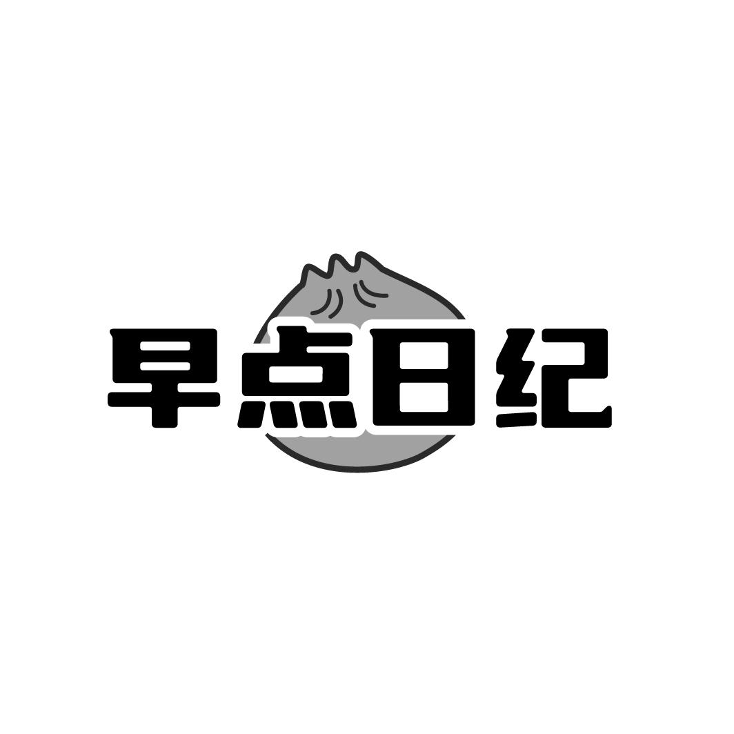 早点日纪,第35类商标转让