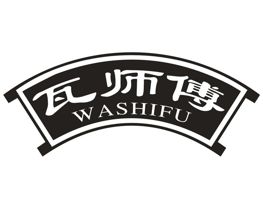 瓦师傅,第43类商标转让