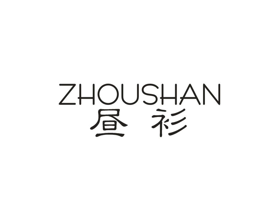 昼衫，第25类商标转让