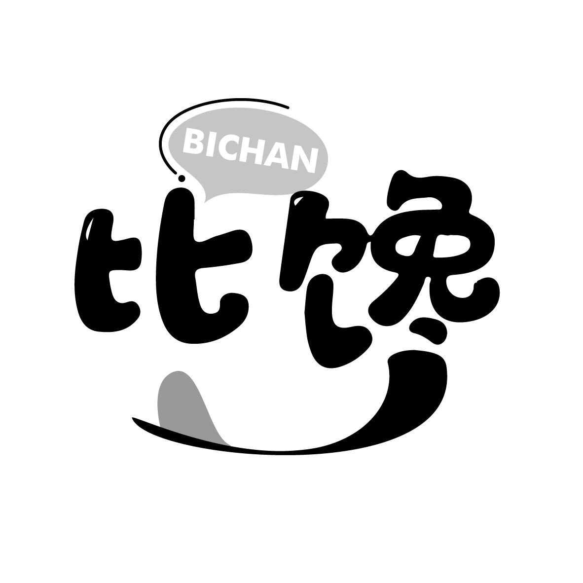 比馋，第43类商标转让