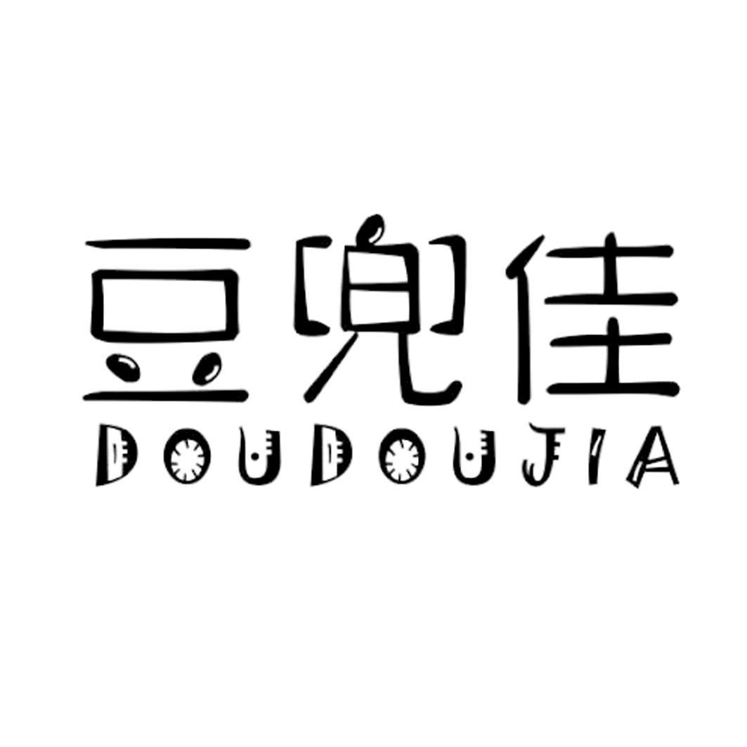 豆兜佳,第25类商标转让