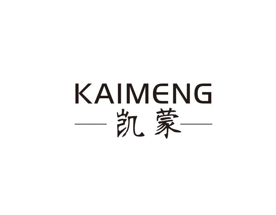 凯蒙,第27类商标转让