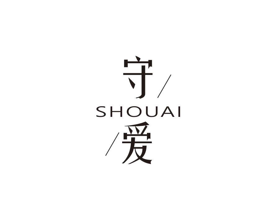 守爱，第27类商标转让