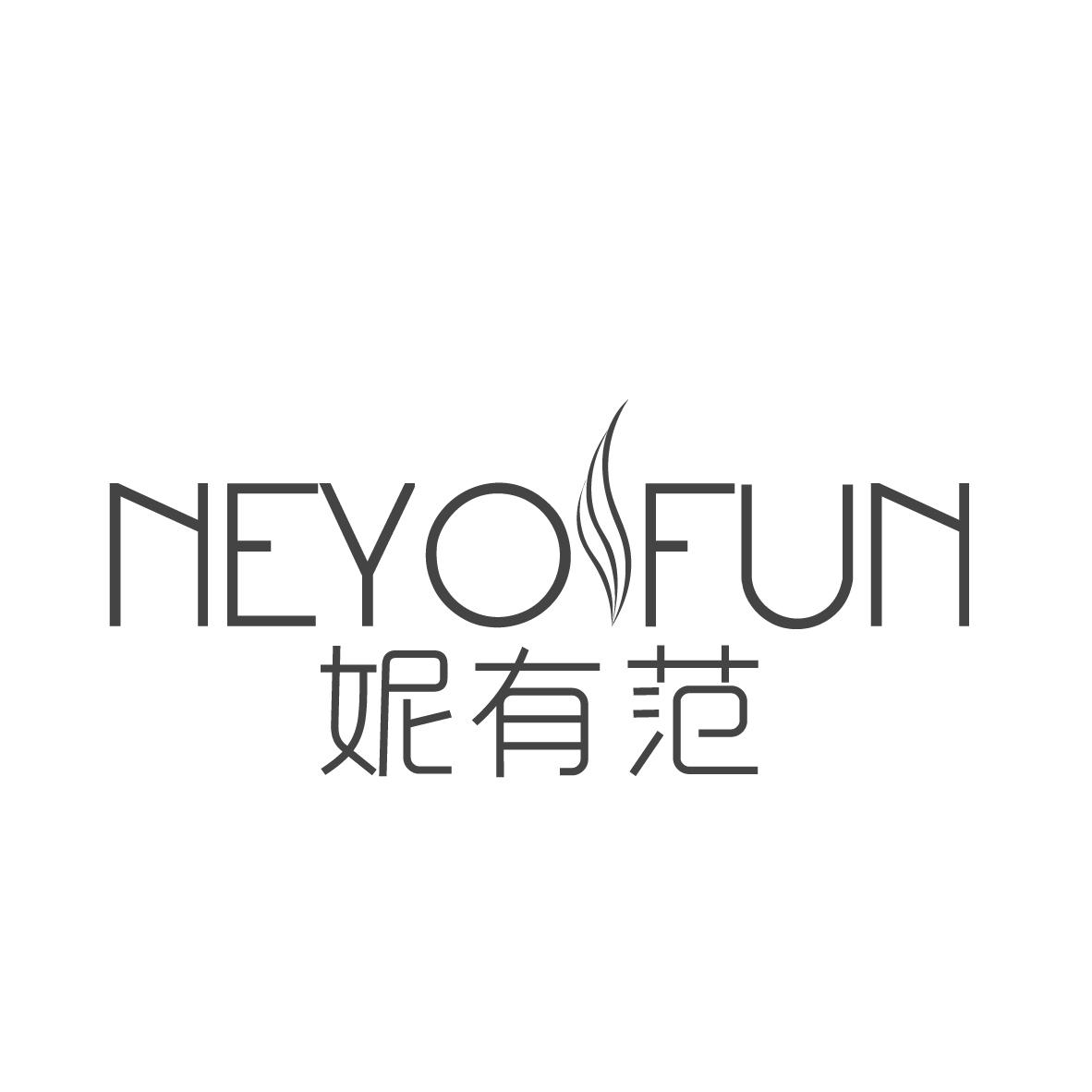 妮有范，第25类商标转让