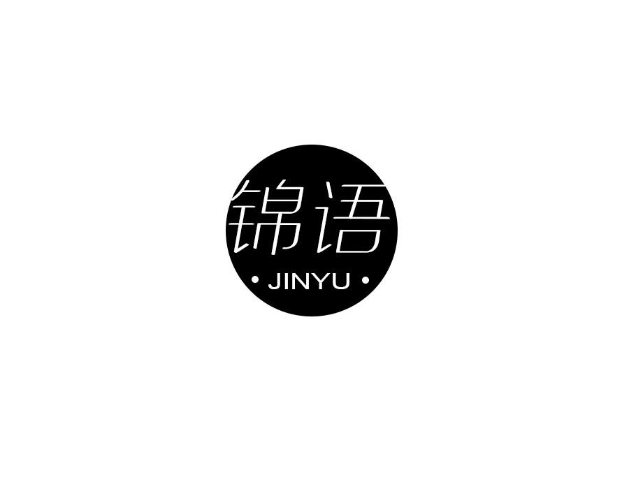 锦语,第27类商标转让