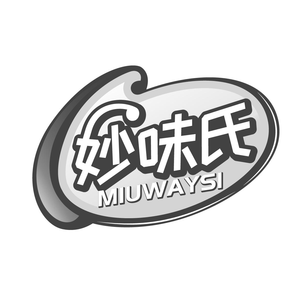 妙味氏,第29类商标转让
