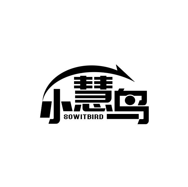 小慧鸟,第9类商标转让