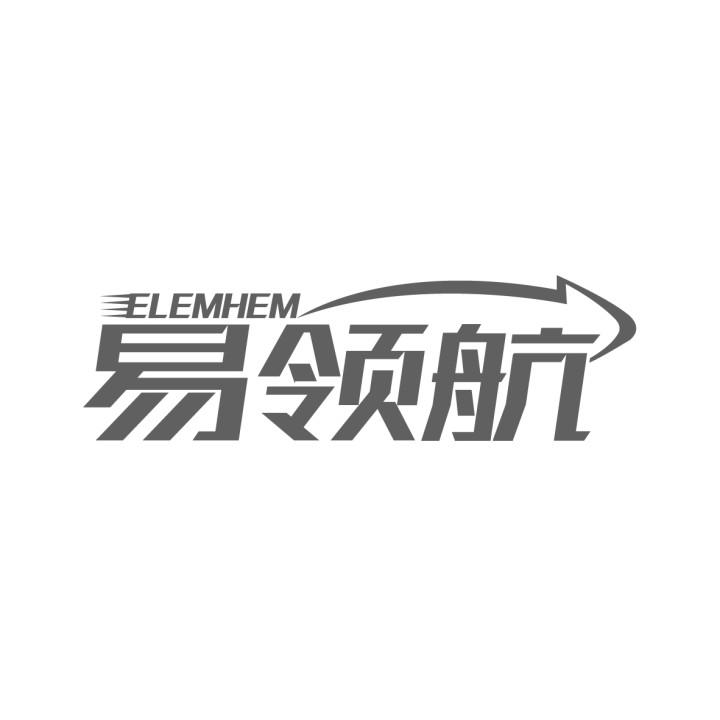 易领航,第9类商标转让