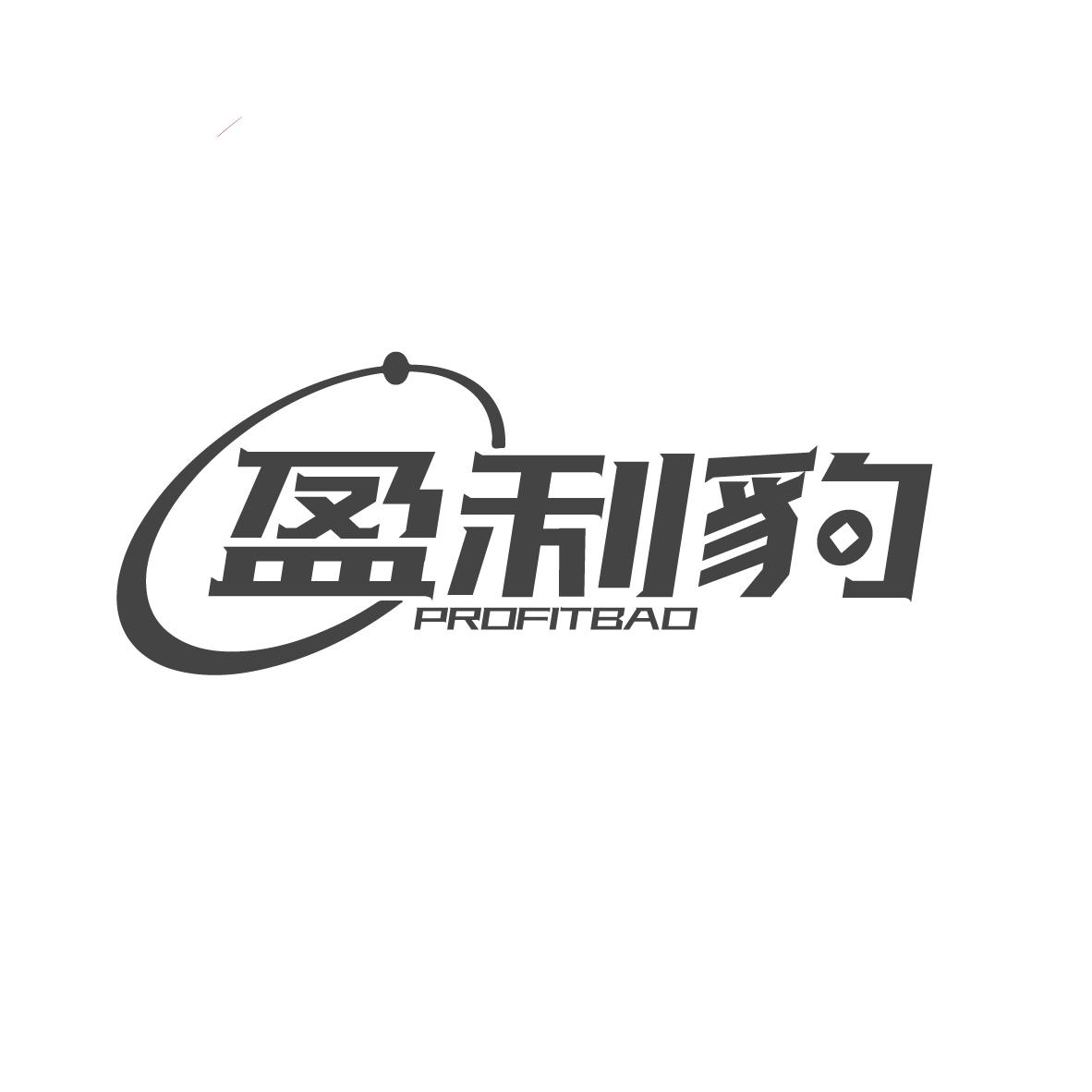 盈利豹商标图样