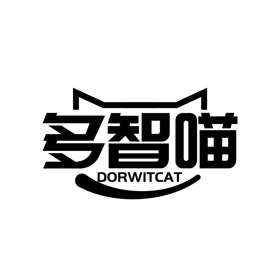 多智喵，第9类商标转让