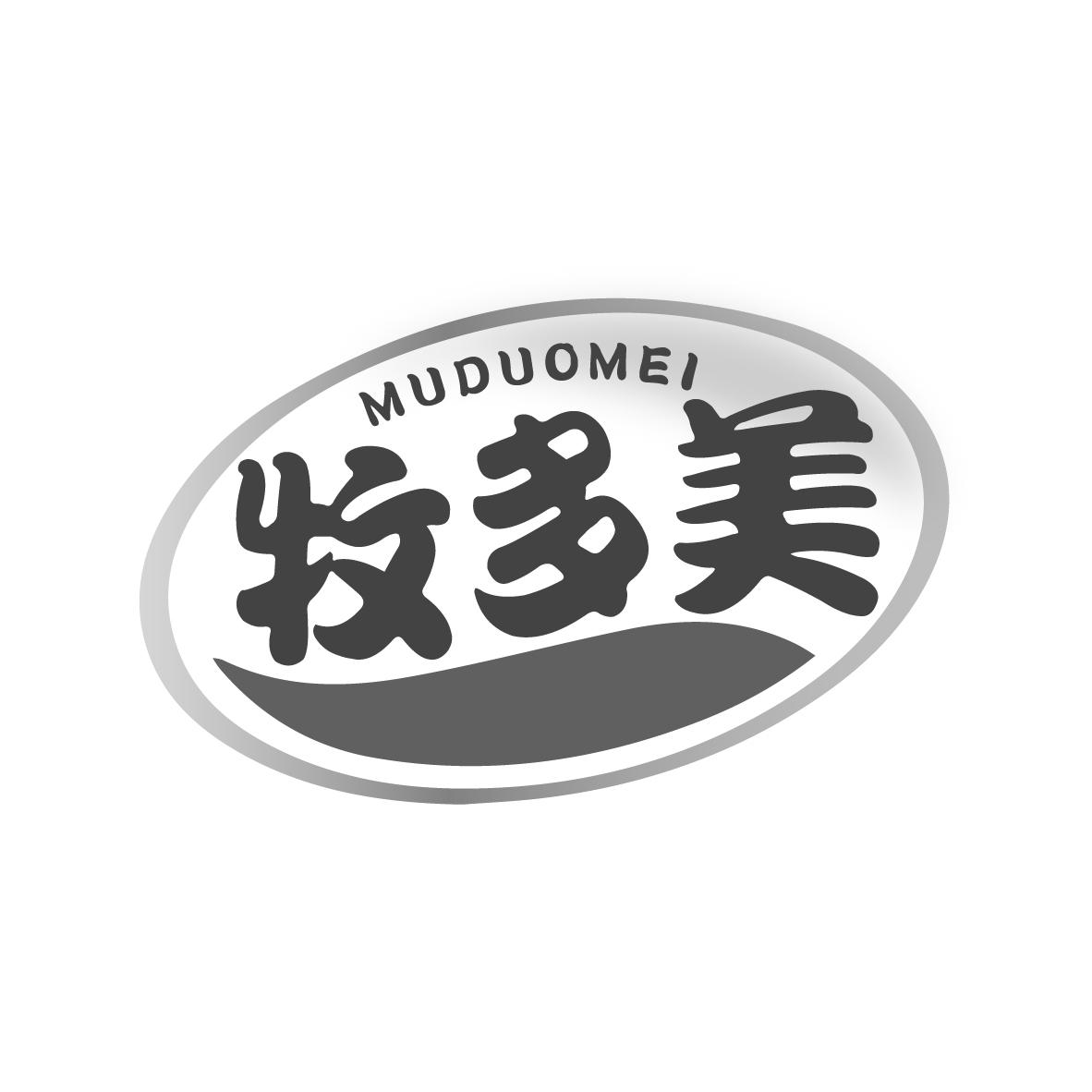 牧多美,第29类商标转让