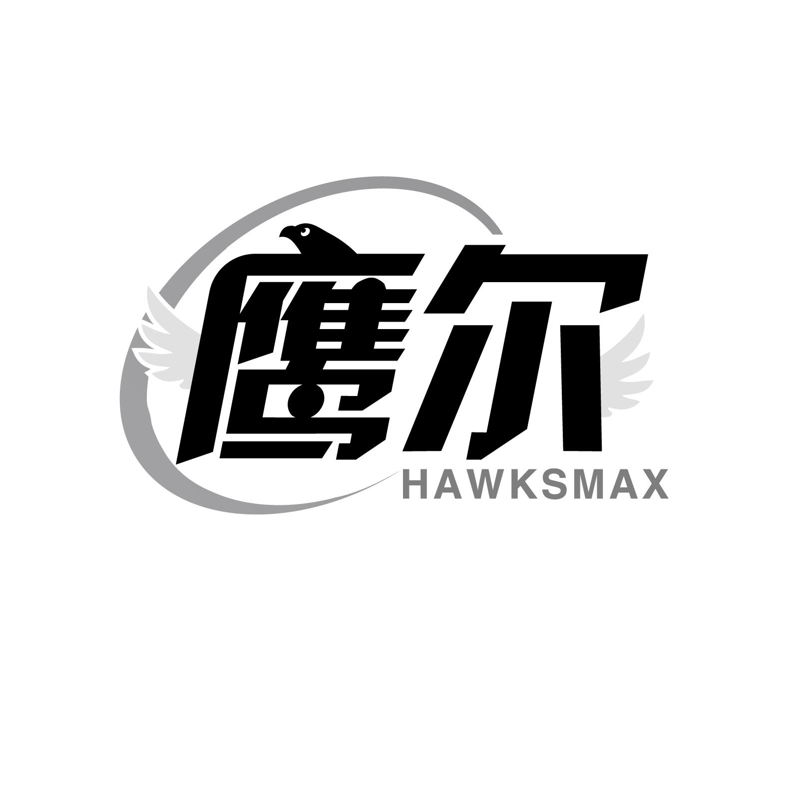 鹰尔,第9类商标转让