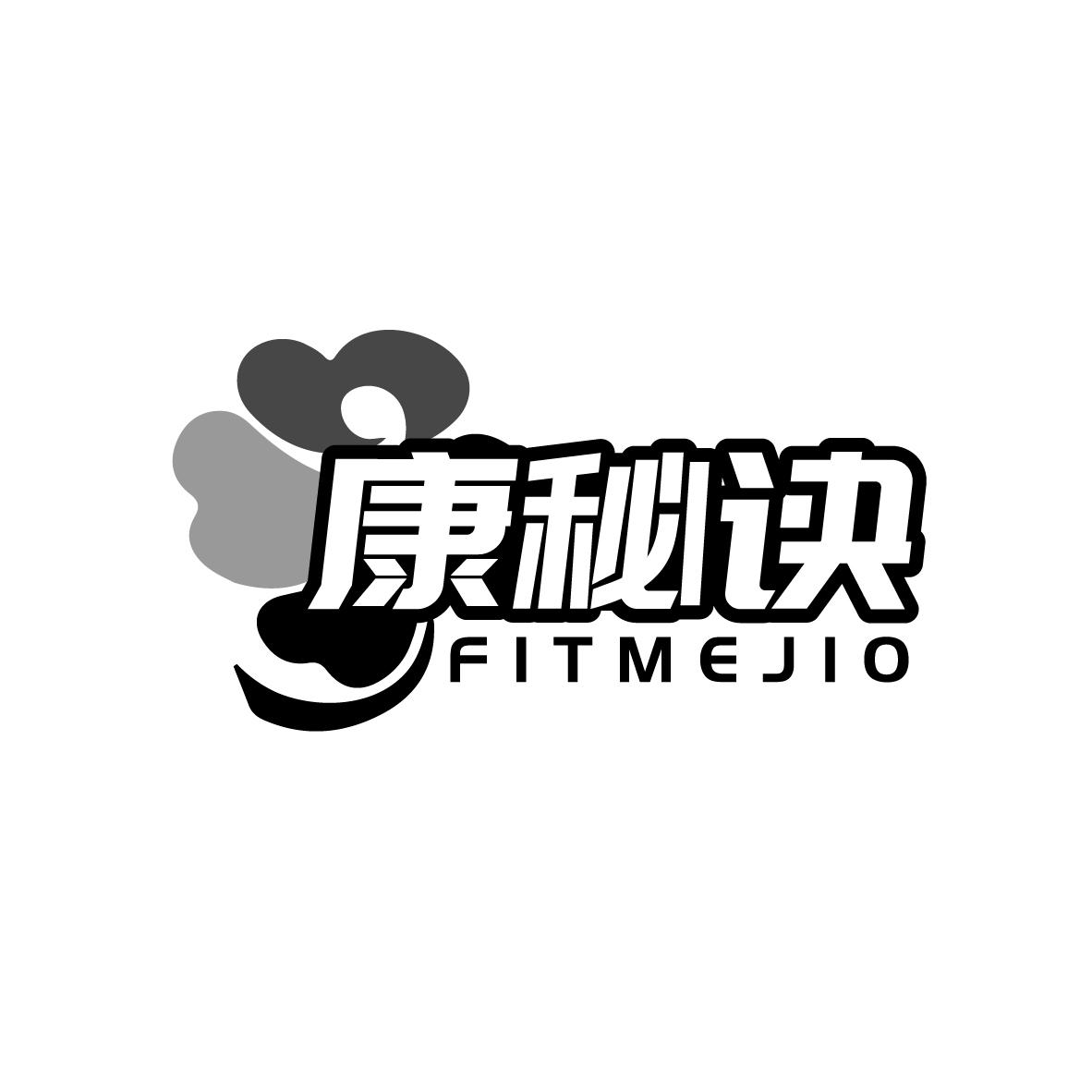 康秘诀,第5类商标转让