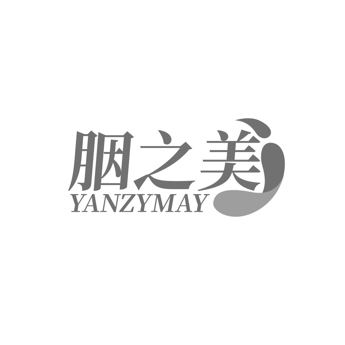 胭之美,第3类商标转让