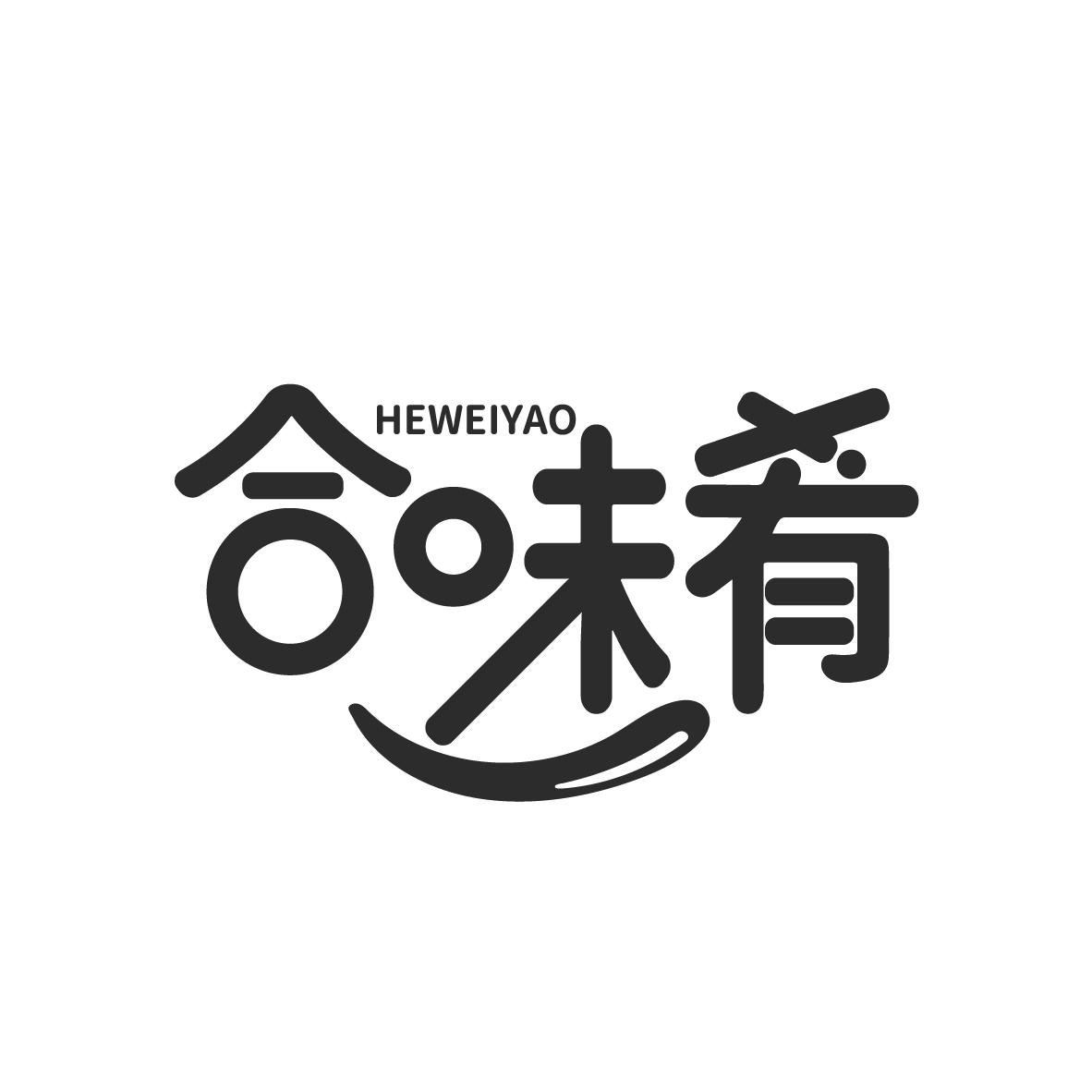 合味肴,第30类商标转让