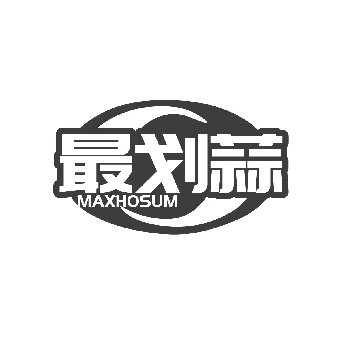 最划蒜,第35类商标转让