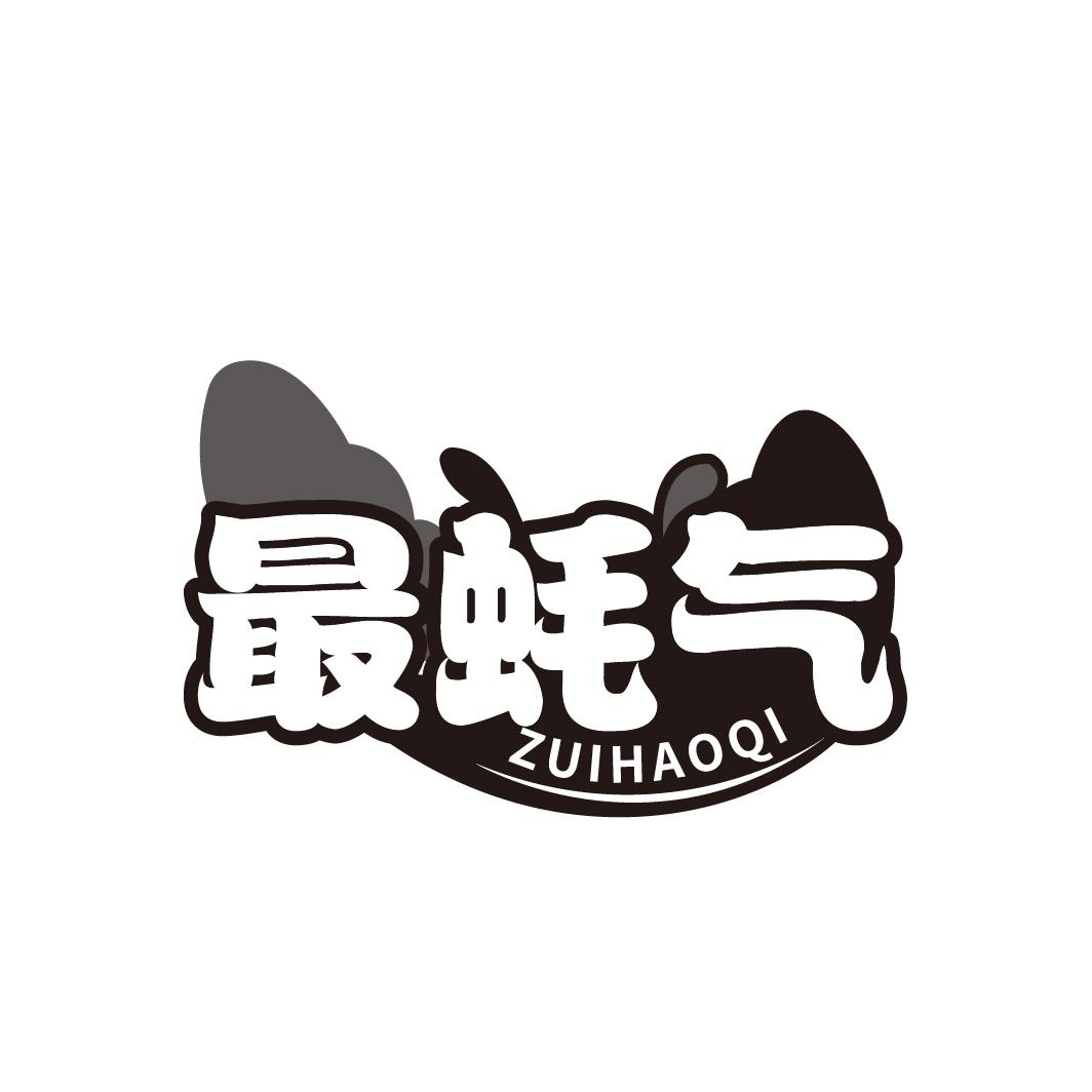 最蚝气,第43类商标转让