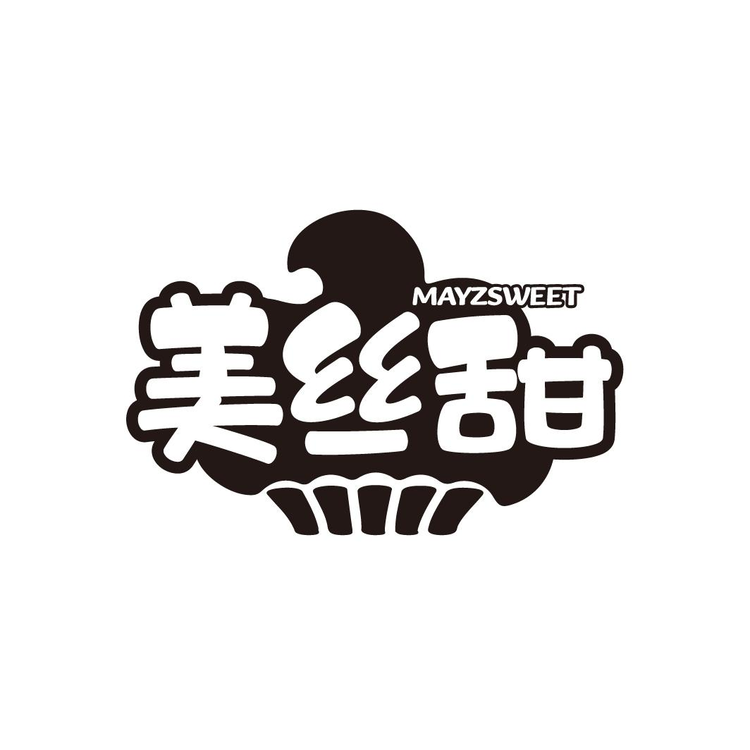 美丝甜,第30类商标转让