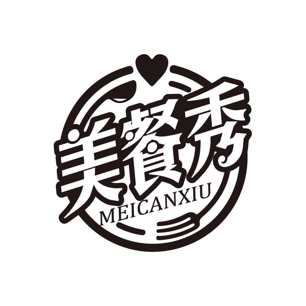 美餐秀商标图样
