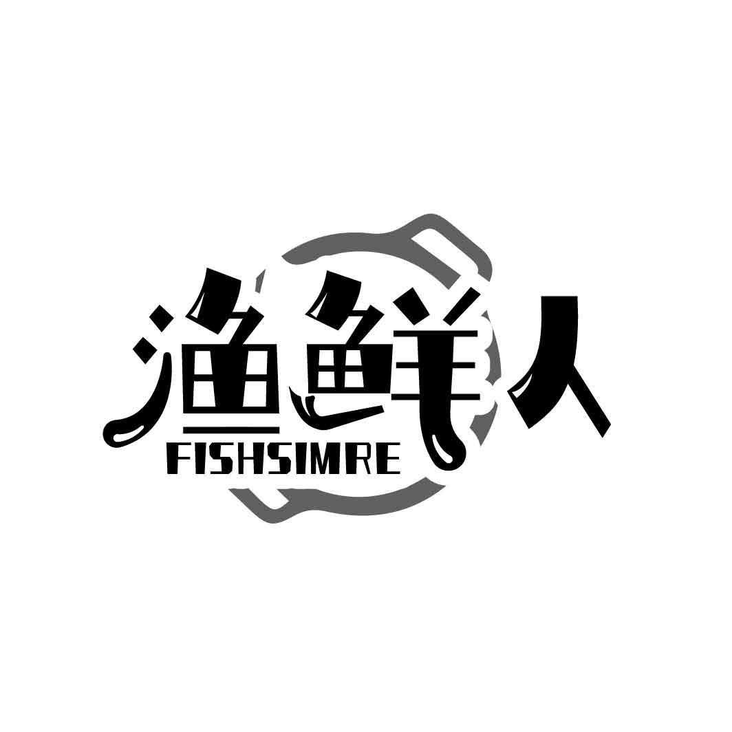 渔鲜人,第31类商标转让