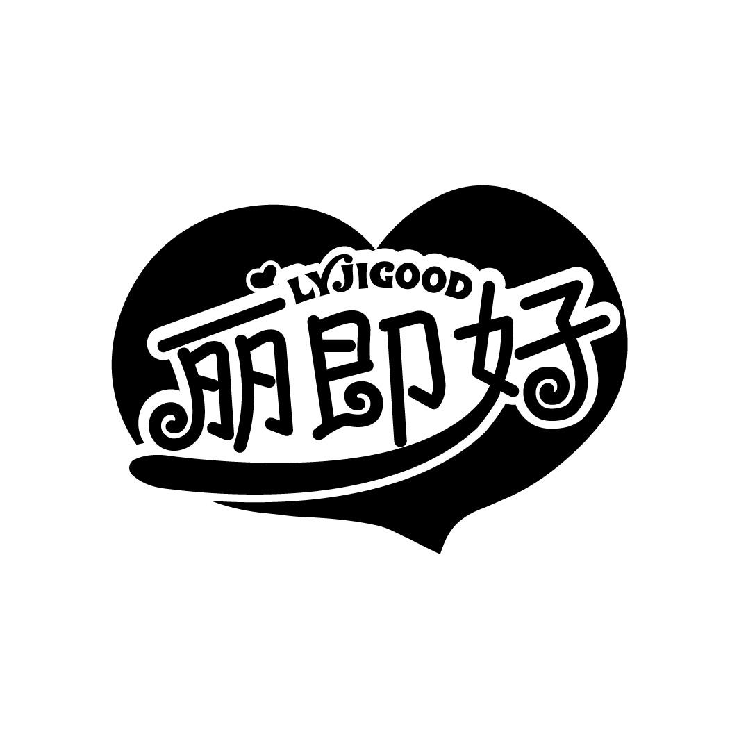 丽即好，第5类商标转让