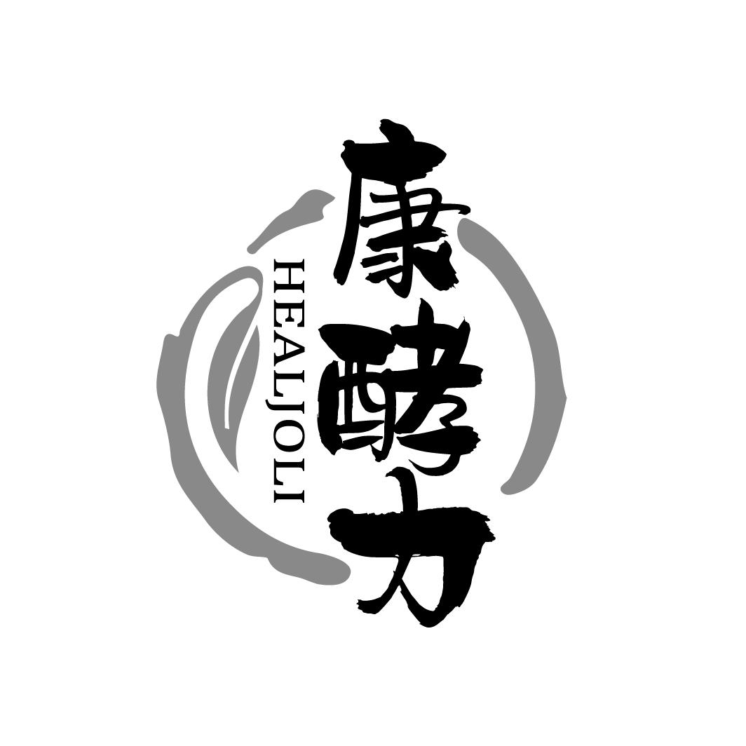 康酵力商标图样