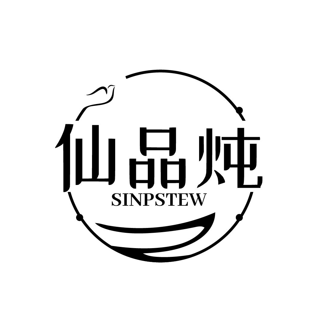 仙品炖，第30类商标转让
