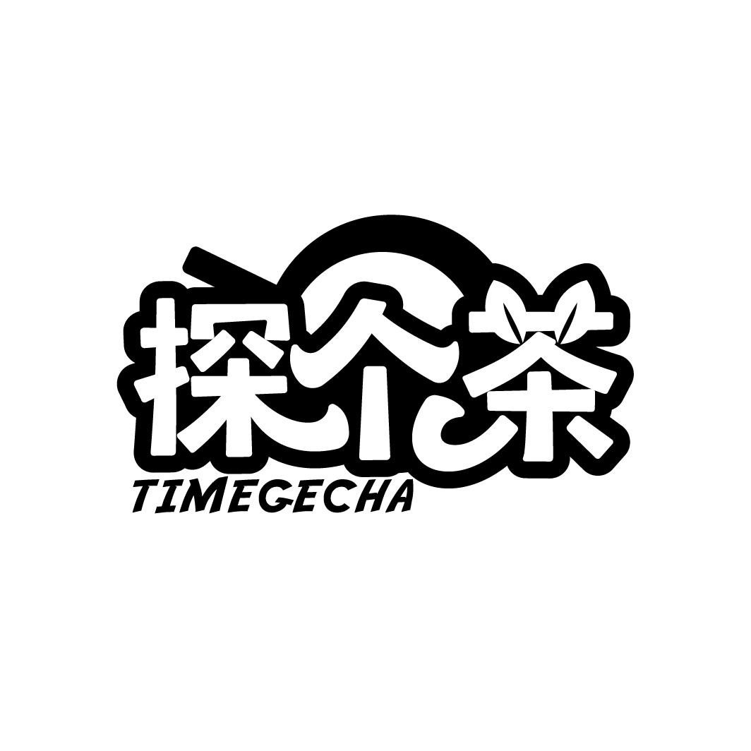 探个茶商标图样