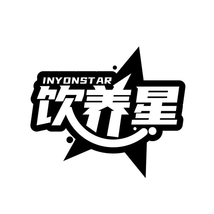 饮养星,第29类商标转让
