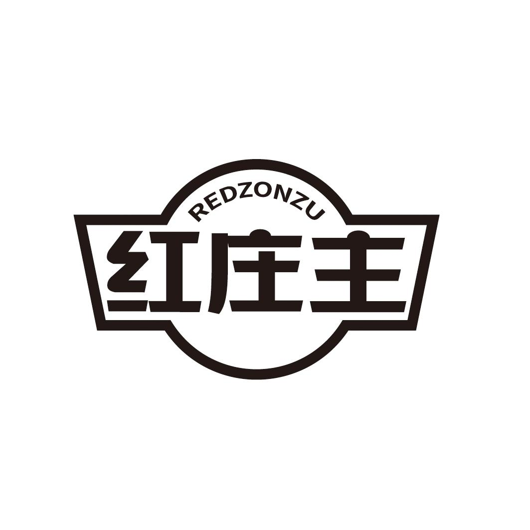 红庄主,第33类商标转让
