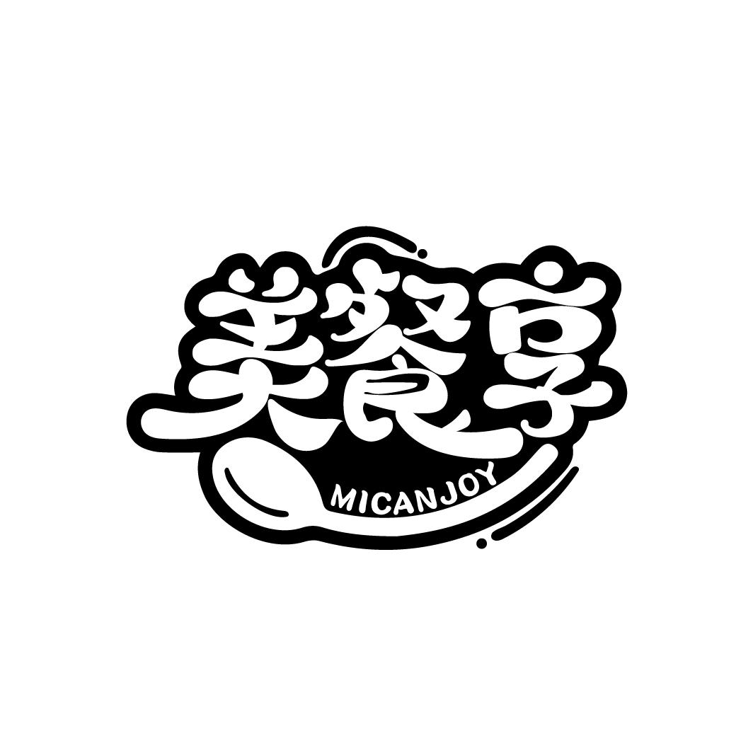 美餐享,第43类商标转让