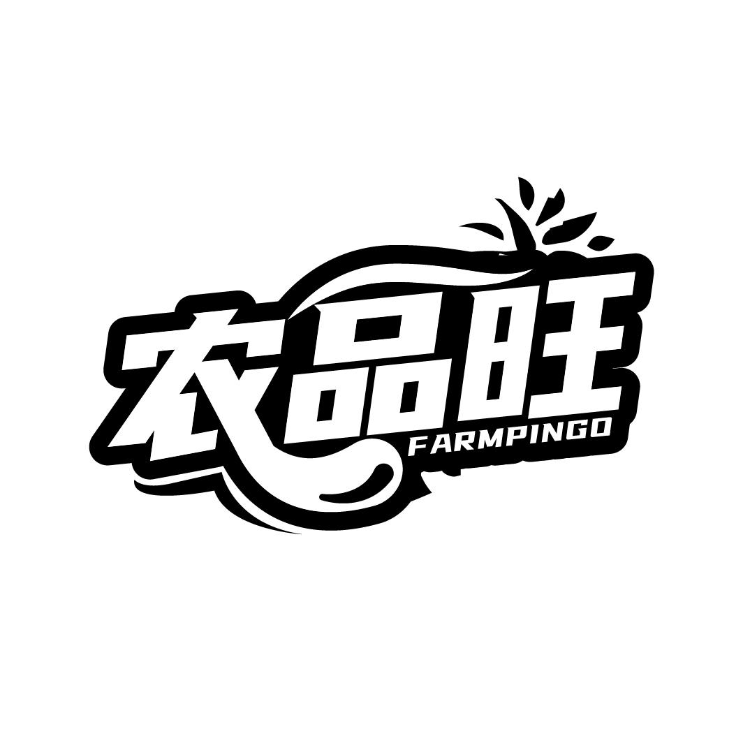 农品旺,第29类商标转让